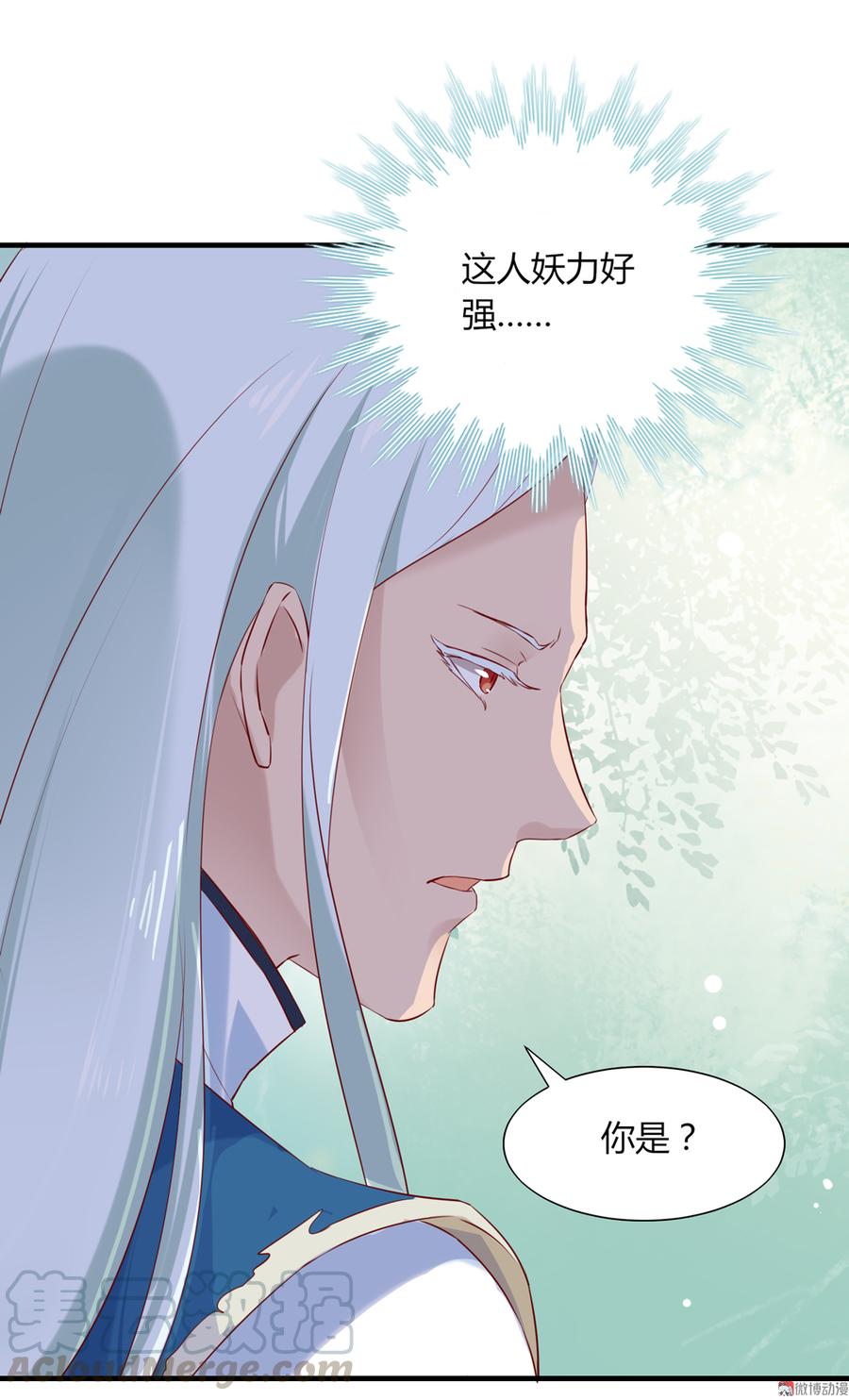 第180话 兄弟之情-第180话