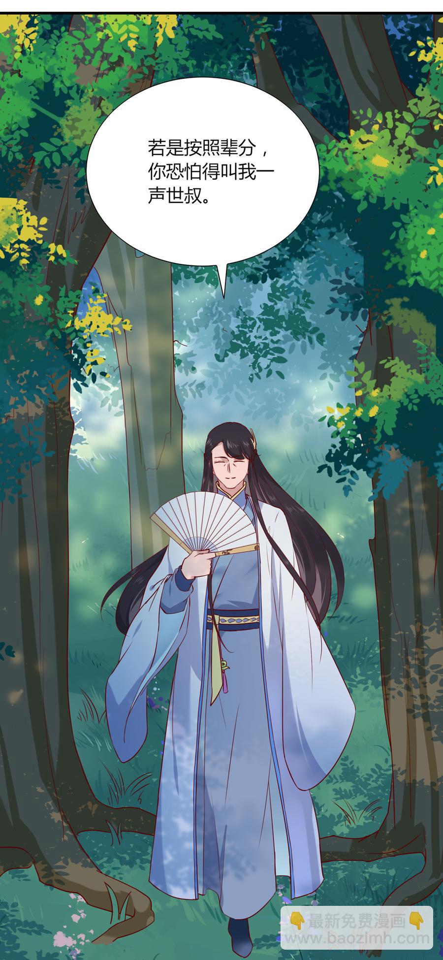 第180话 兄弟之情-第180话