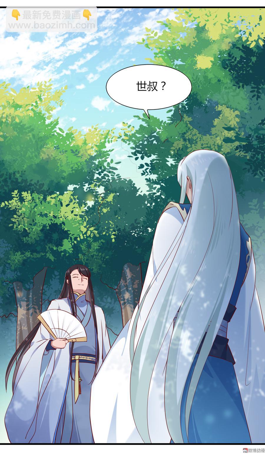 第180话 兄弟之情-第180话