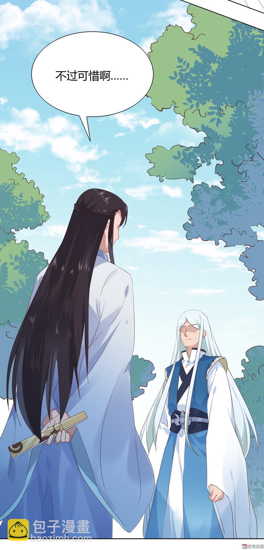 第180话 兄弟之情-第180话