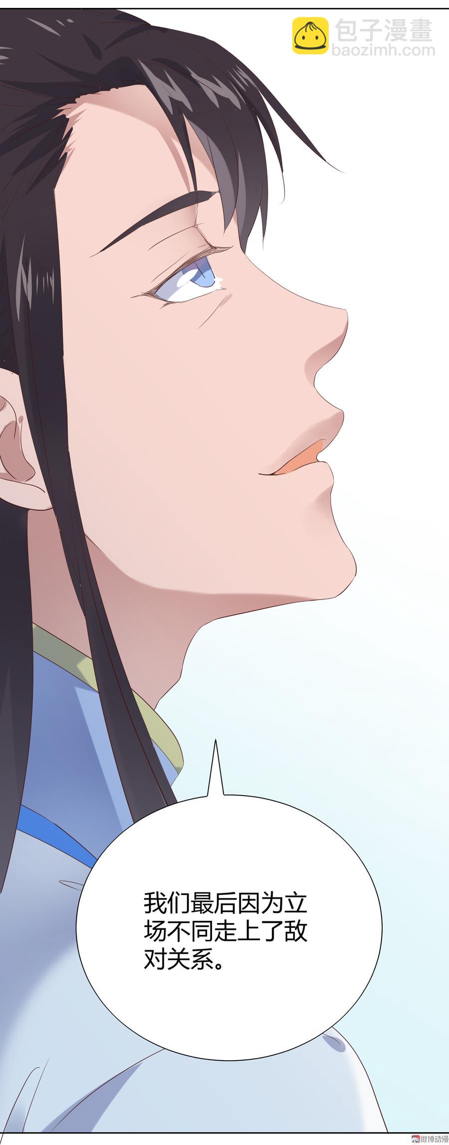 第180话 兄弟之情-第180话