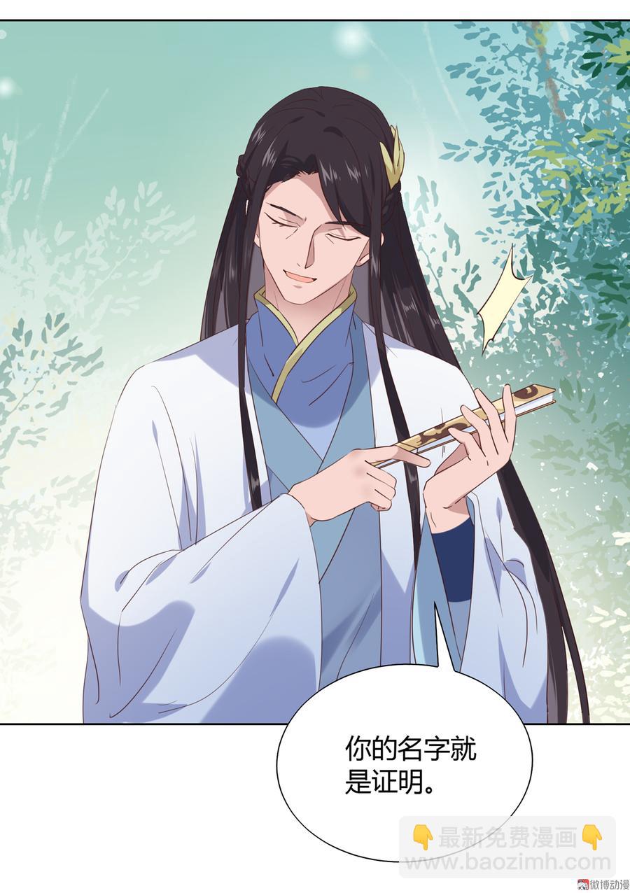 第180话 兄弟之情-第180话