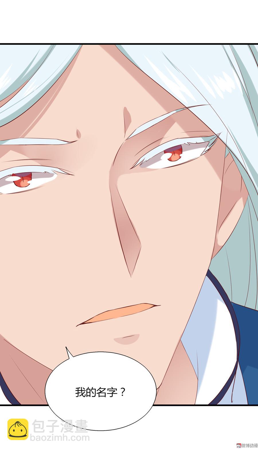 第180话 兄弟之情-第180话