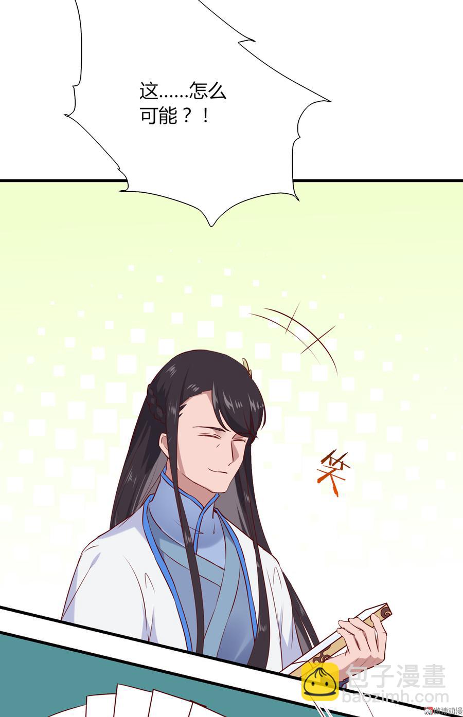 第180话 兄弟之情-第180话