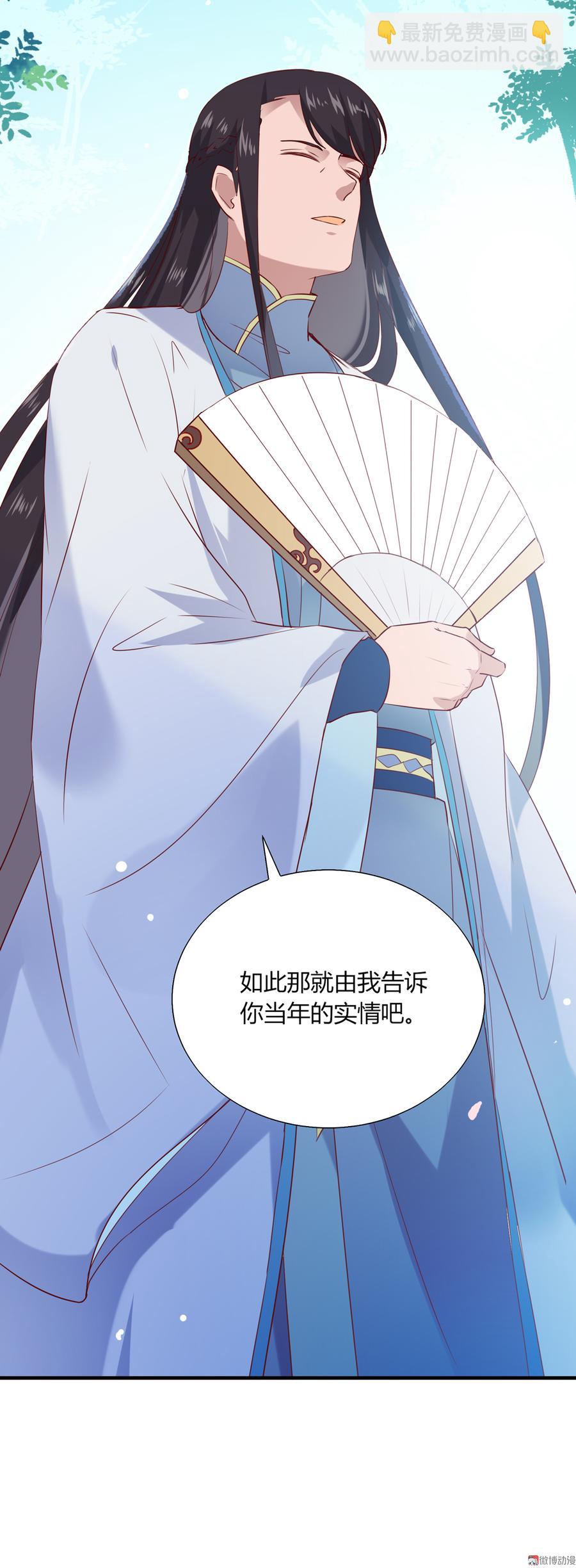 第180话 兄弟之情-第180话