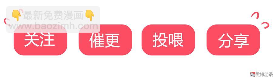 第180话 兄弟之情-第180话