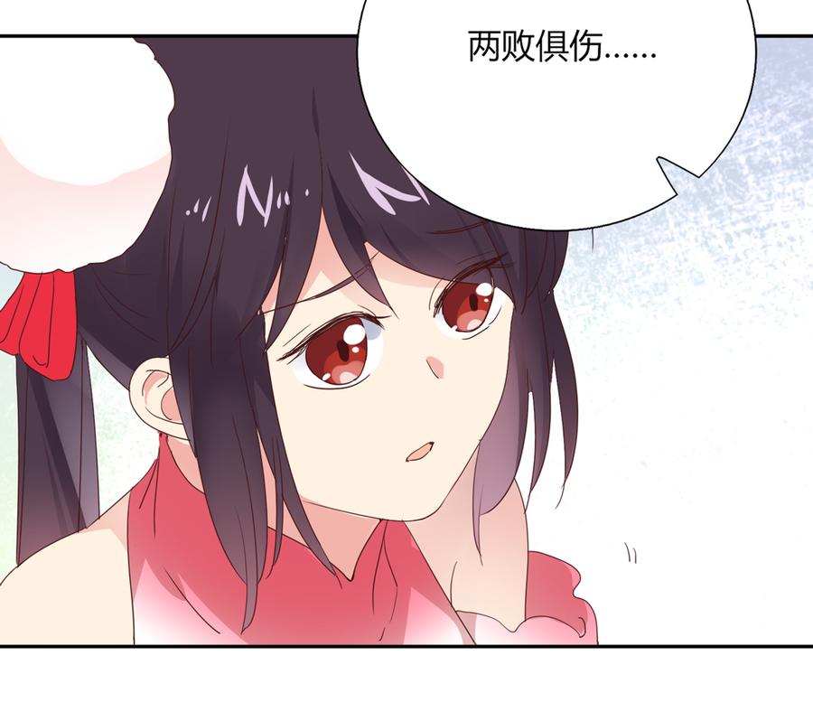 第182话 矛盾爆发-第182话