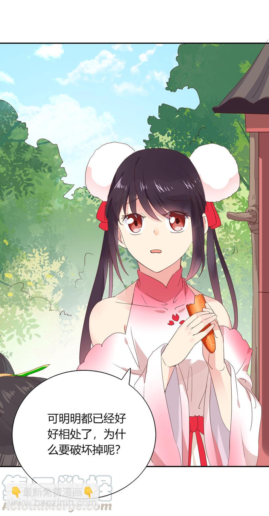 第182话 矛盾爆发-第182话