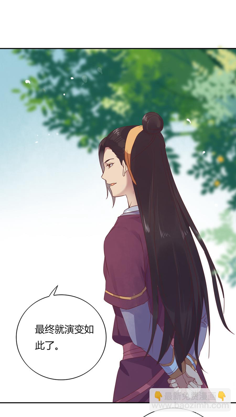 第182话 矛盾爆发-第182话