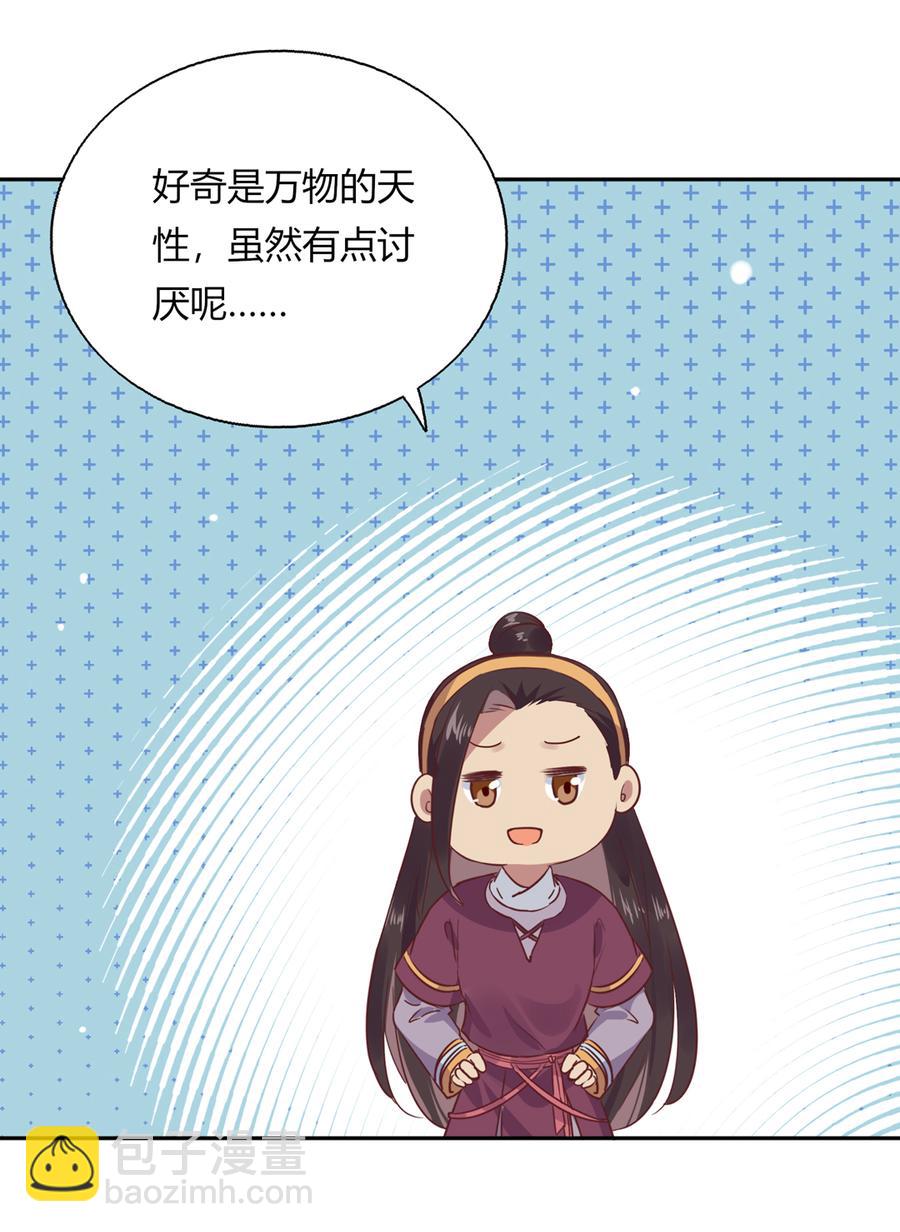 第182话 矛盾爆发-第182话