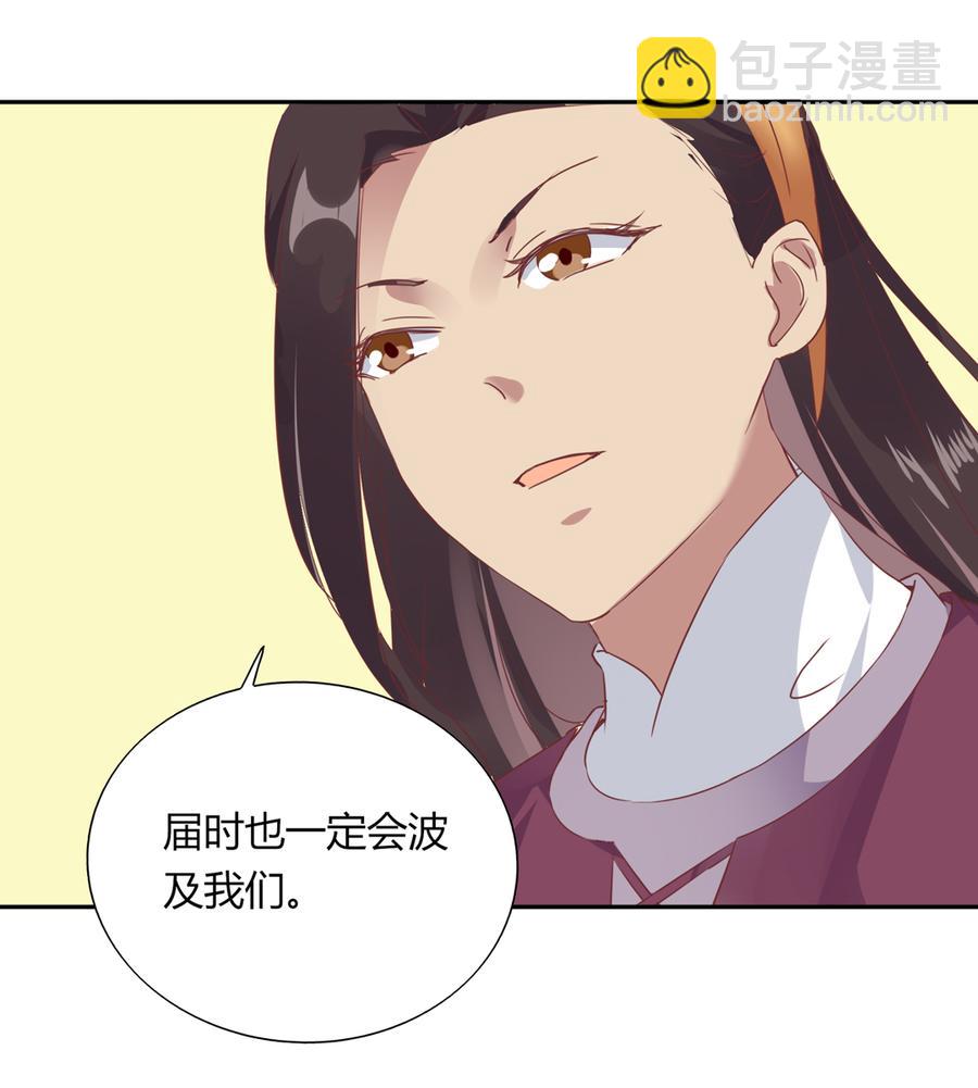 第182话 矛盾爆发-第182话