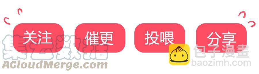 第182话 矛盾爆发-第182话