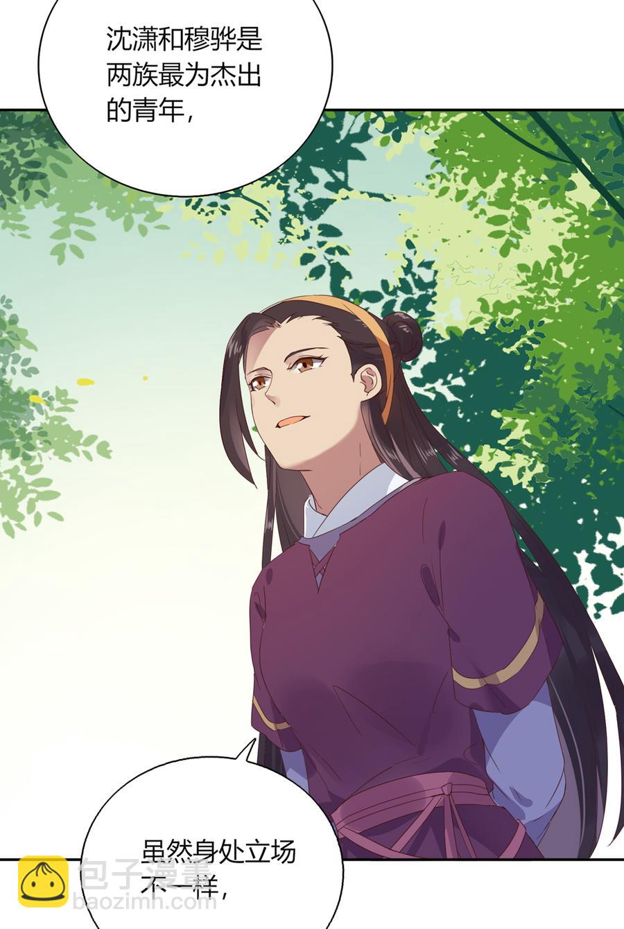 第182话 矛盾爆发-第182话