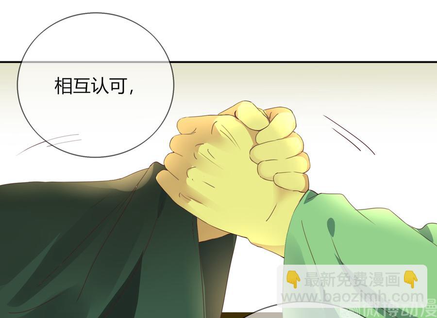 第182话 矛盾爆发-第182话