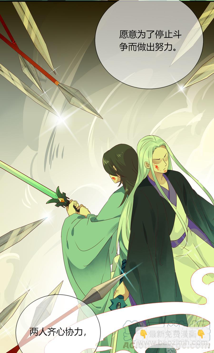 第182话 矛盾爆发-第182话