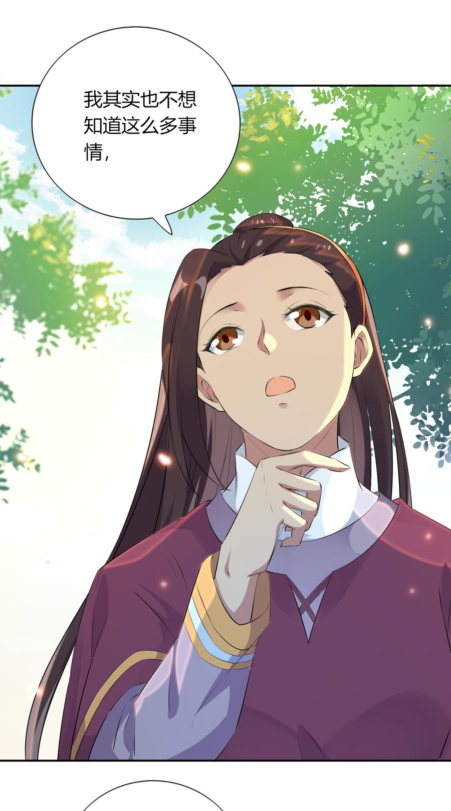 第184话 香消玉殒-第184话