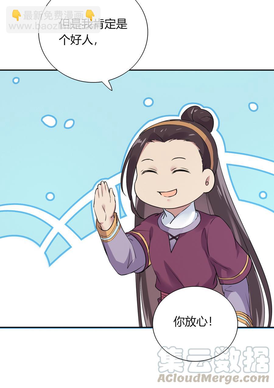 第184话 香消玉殒-第184话