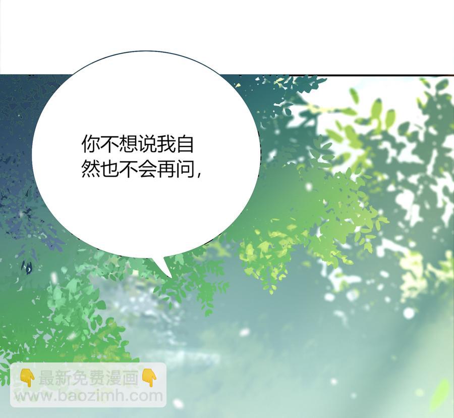 第184话 香消玉殒-第184话