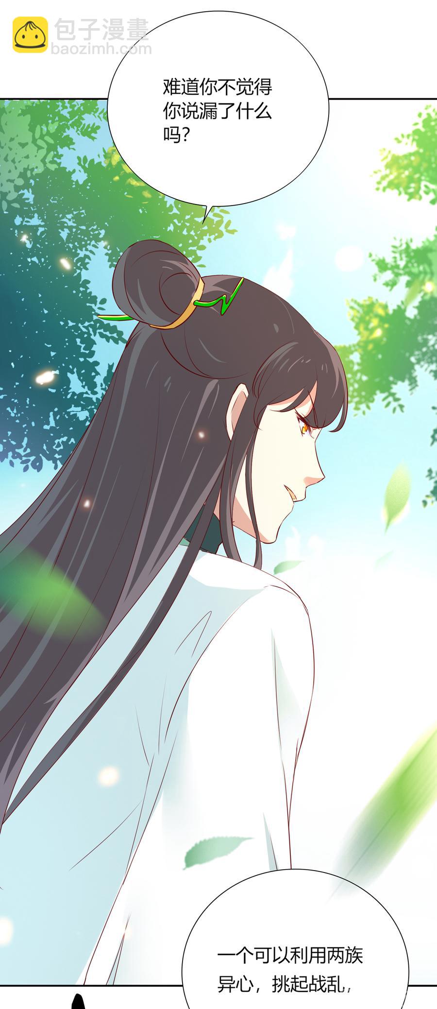 第184话 香消玉殒-第184话