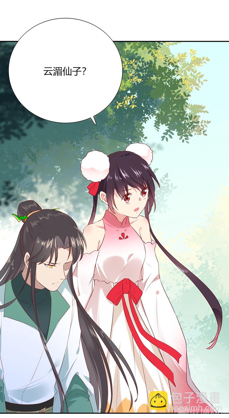 第184话 香消玉殒-第184话