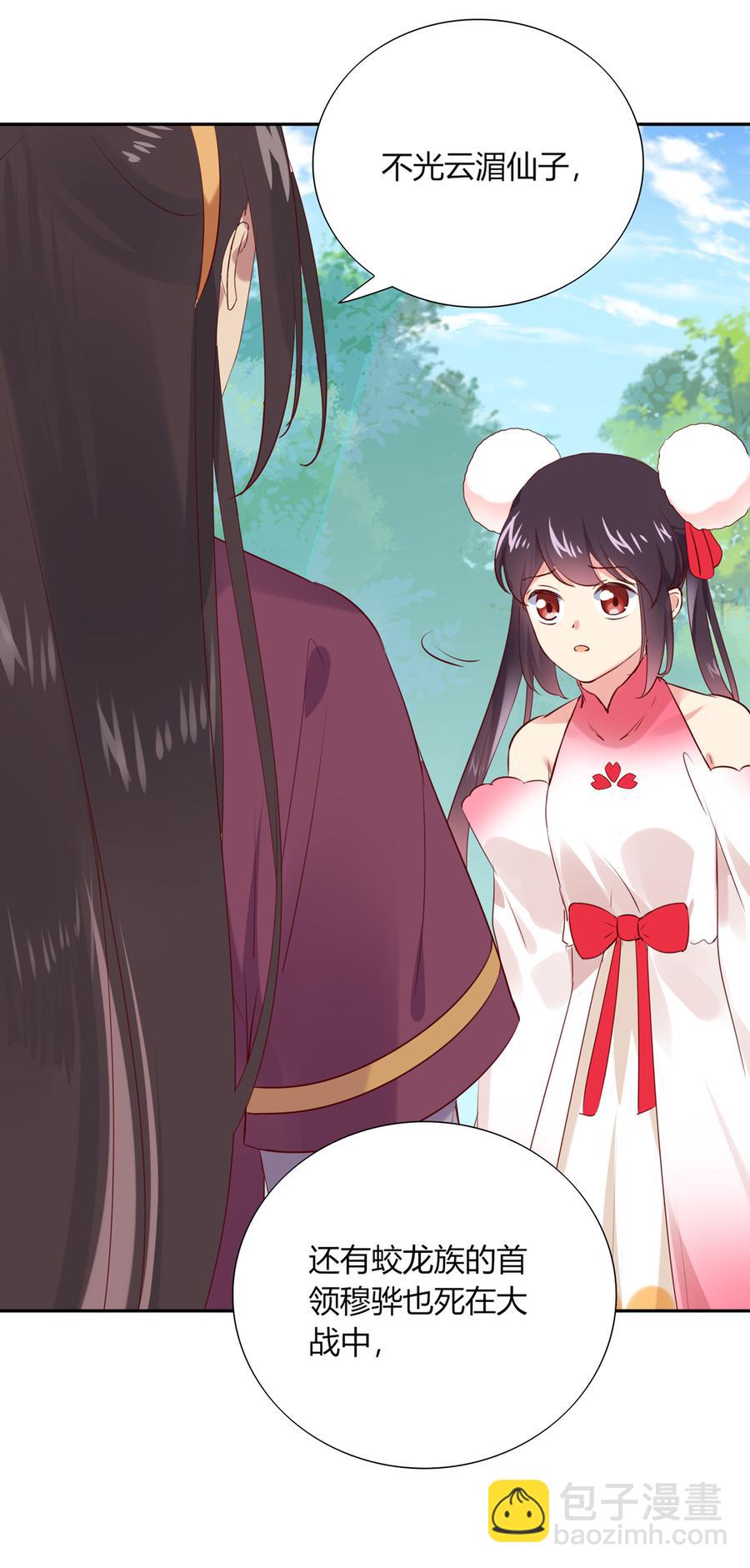 第184话 香消玉殒-第184话