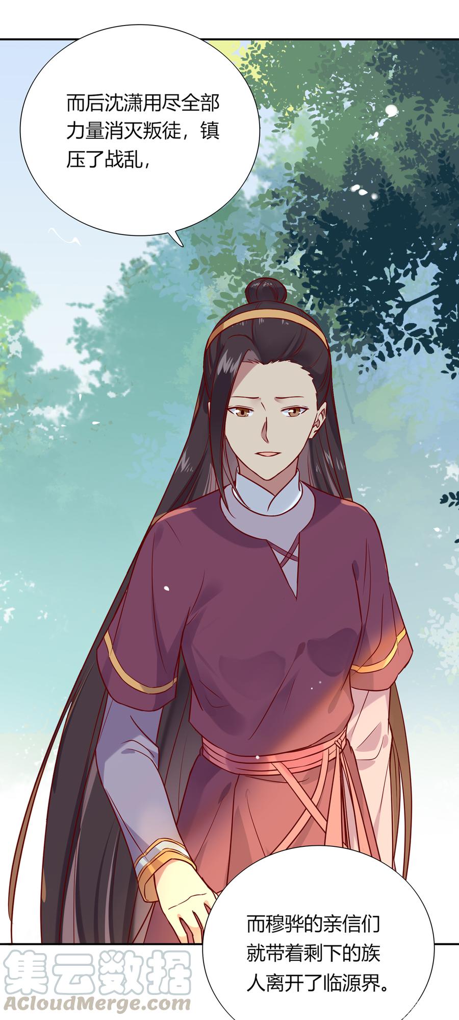 第184话 香消玉殒-第184话