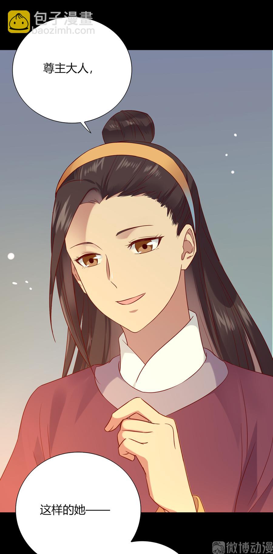 第186话 是我喜欢吃你~-第186话