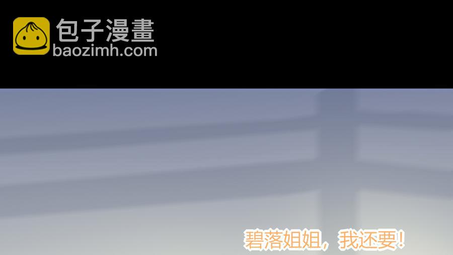 第186话 是我喜欢吃你~-第186话