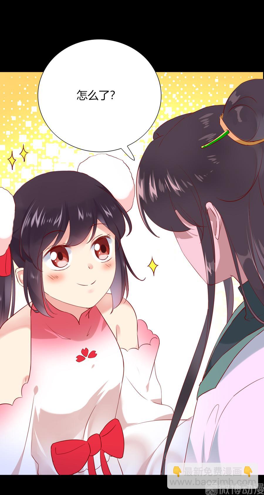 第186话 是我喜欢吃你~-第186话