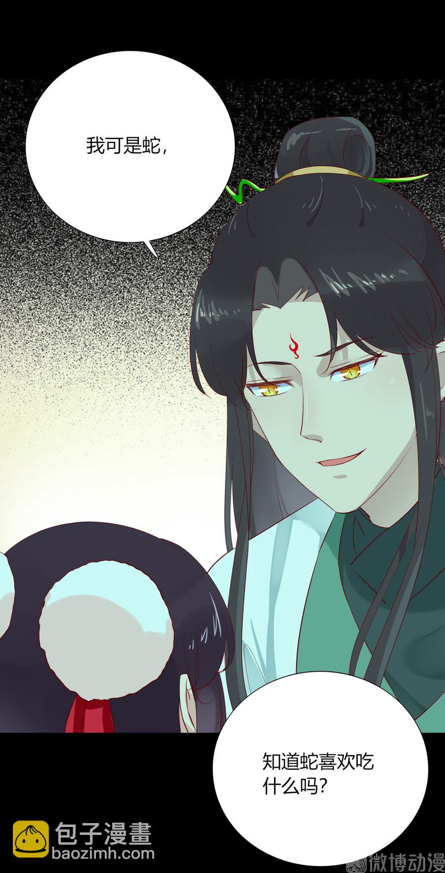 第186话 是我喜欢吃你~-第186话