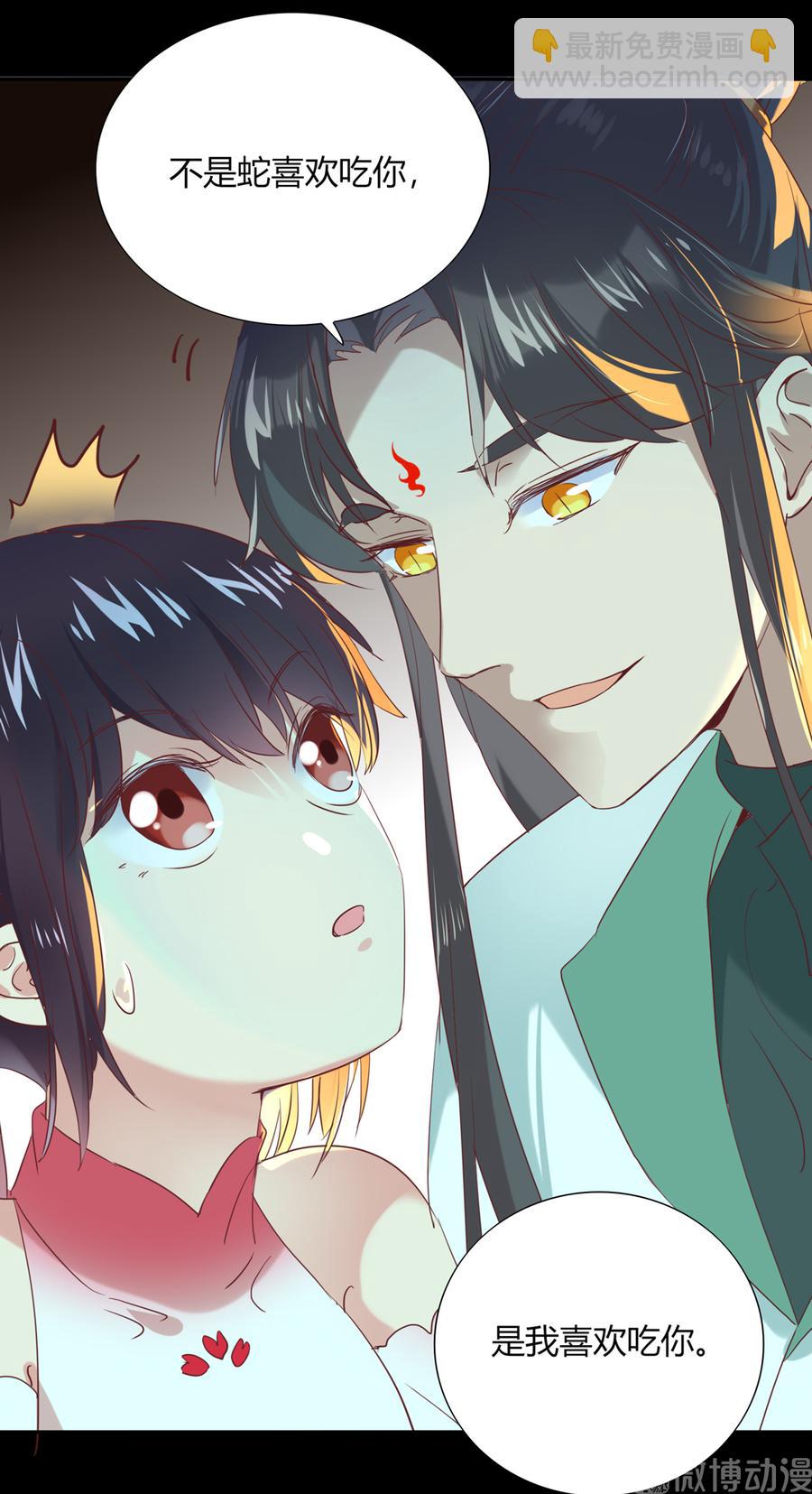 第186话 是我喜欢吃你~-第186话