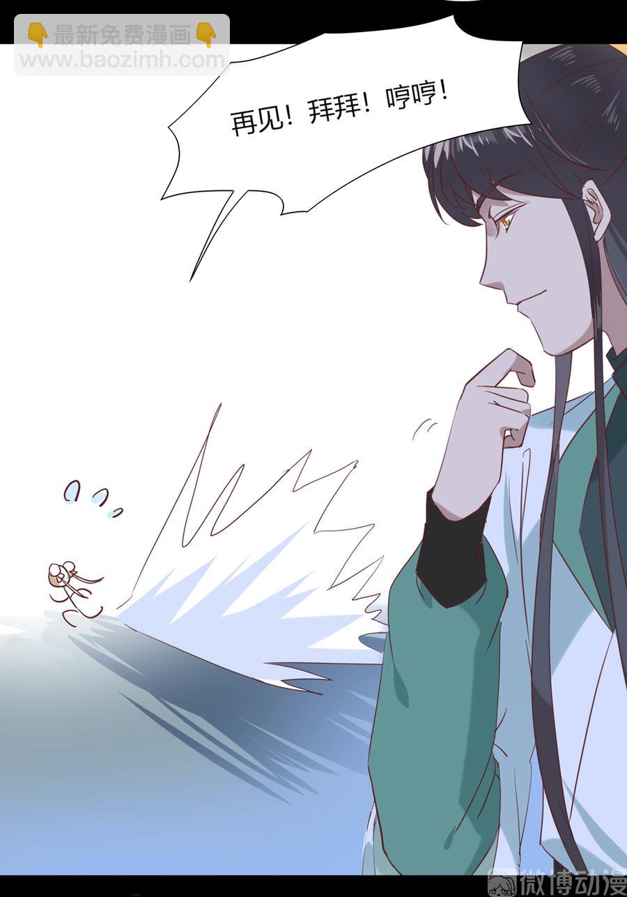 第186话 是我喜欢吃你~-第186话