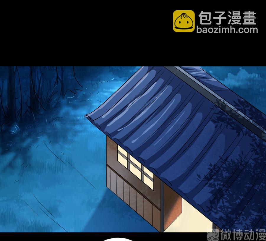 第186话 是我喜欢吃你~-第186话