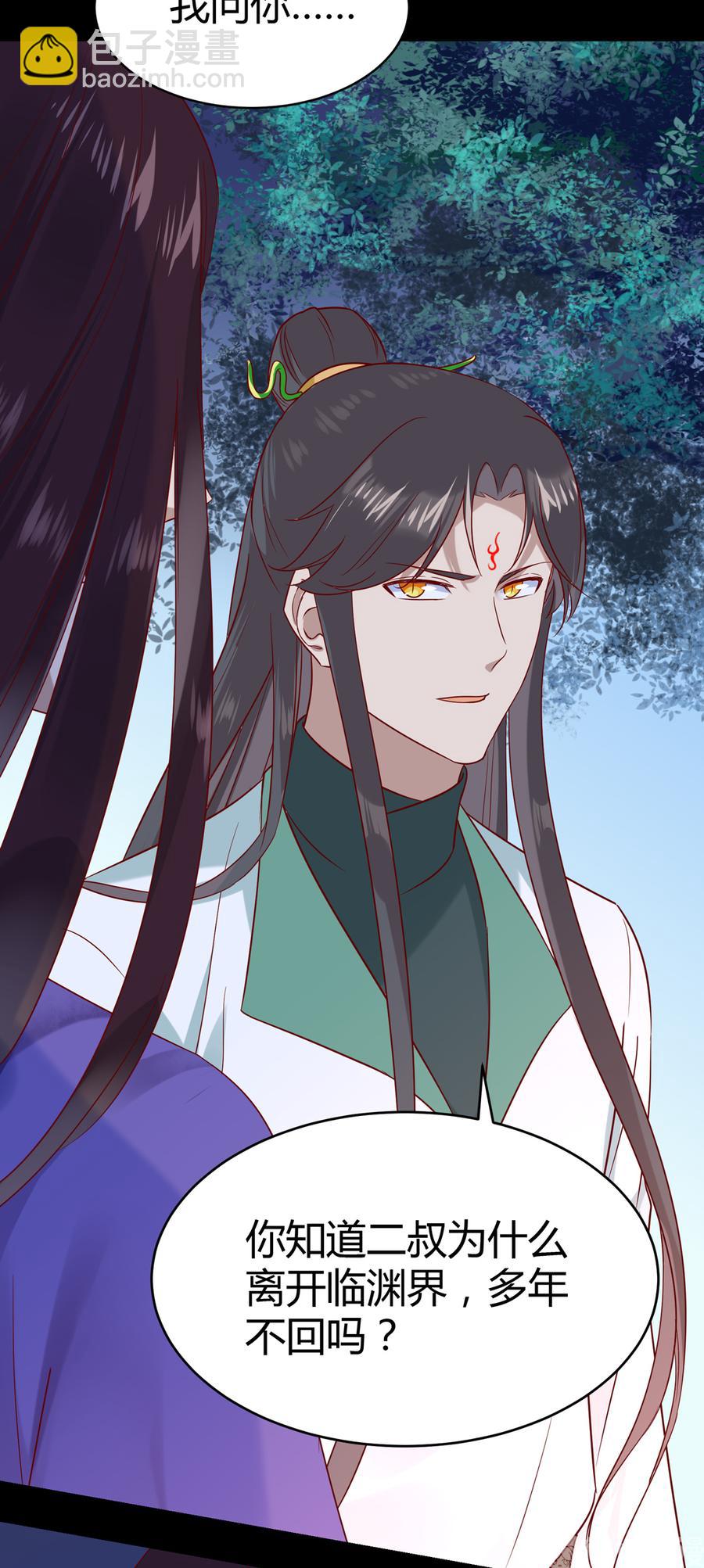 第188话 我在赎罪-第188话