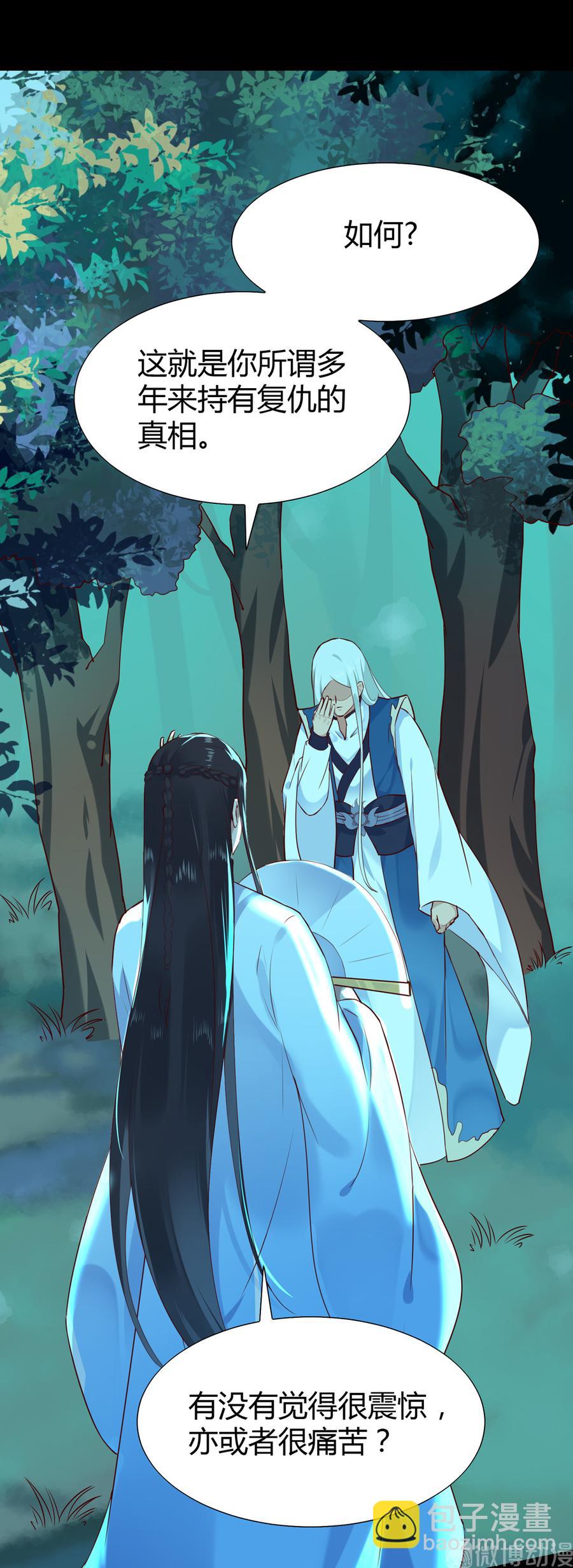 第188话 我在赎罪-第188话