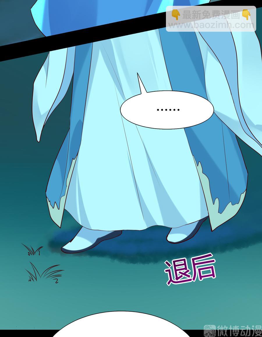 第188话 我在赎罪-第188话