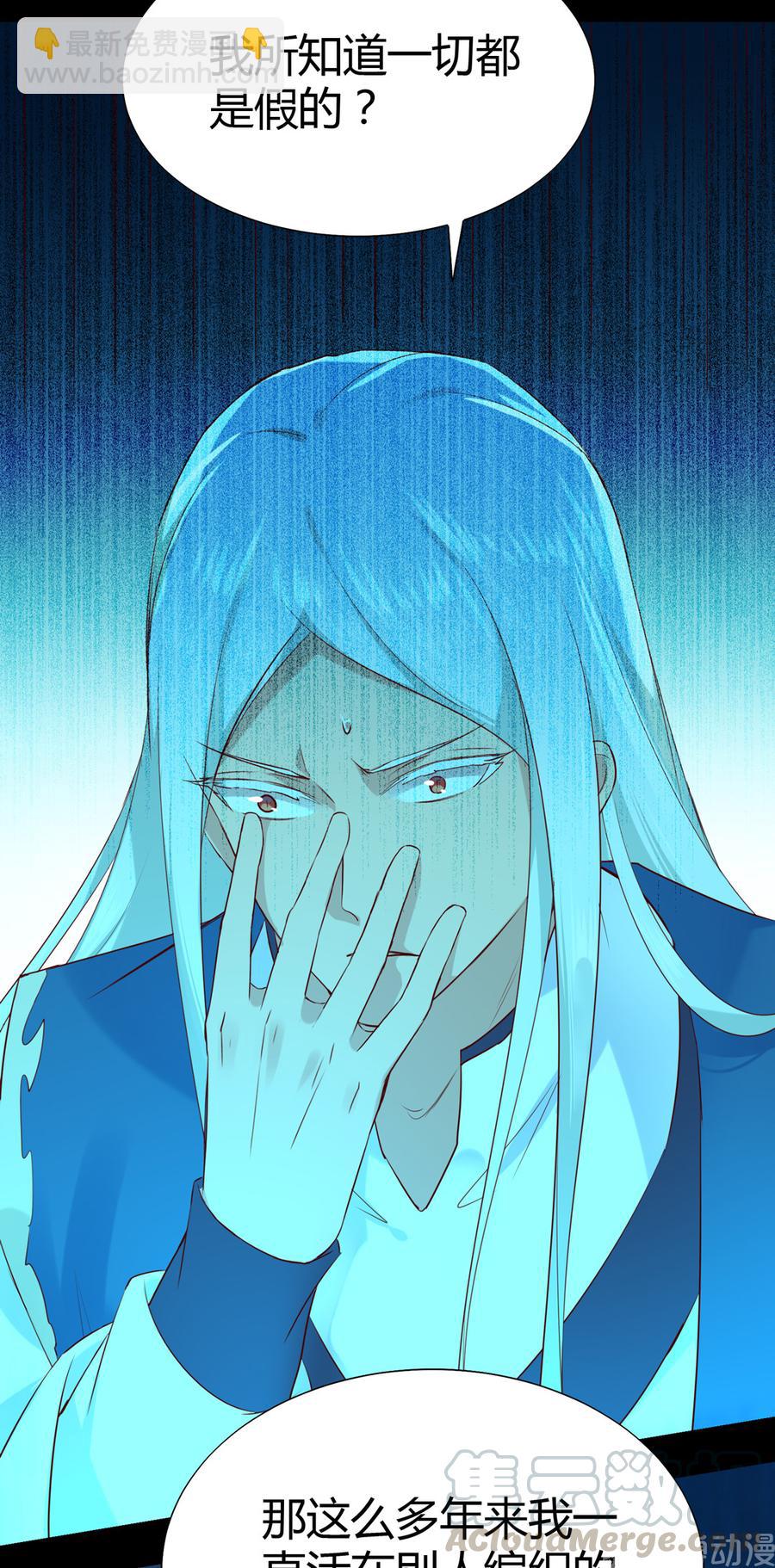 第188话 我在赎罪-第188话