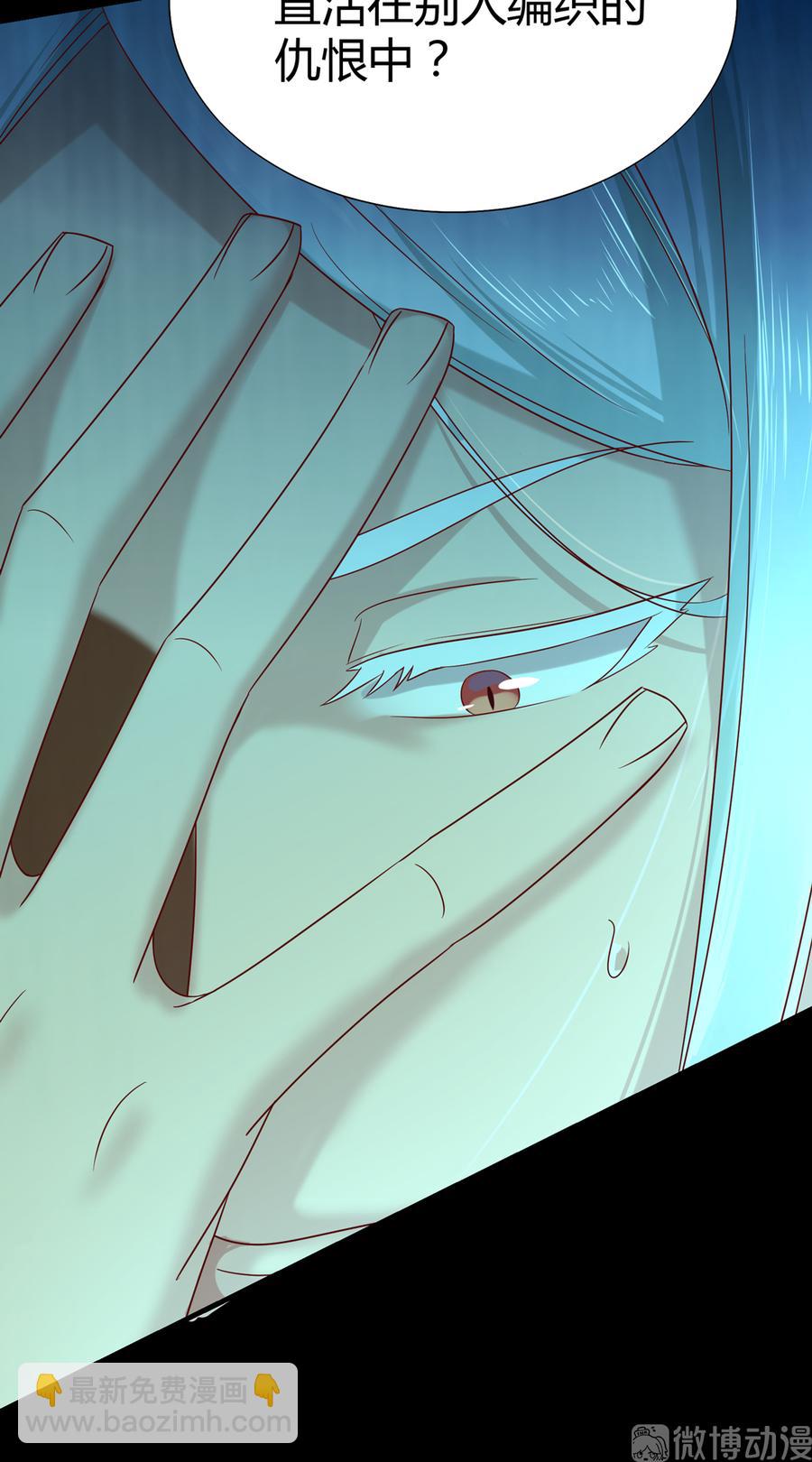 第188话 我在赎罪-第188话