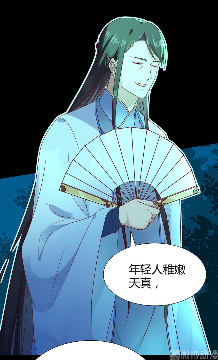 第188话 我在赎罪-第188话