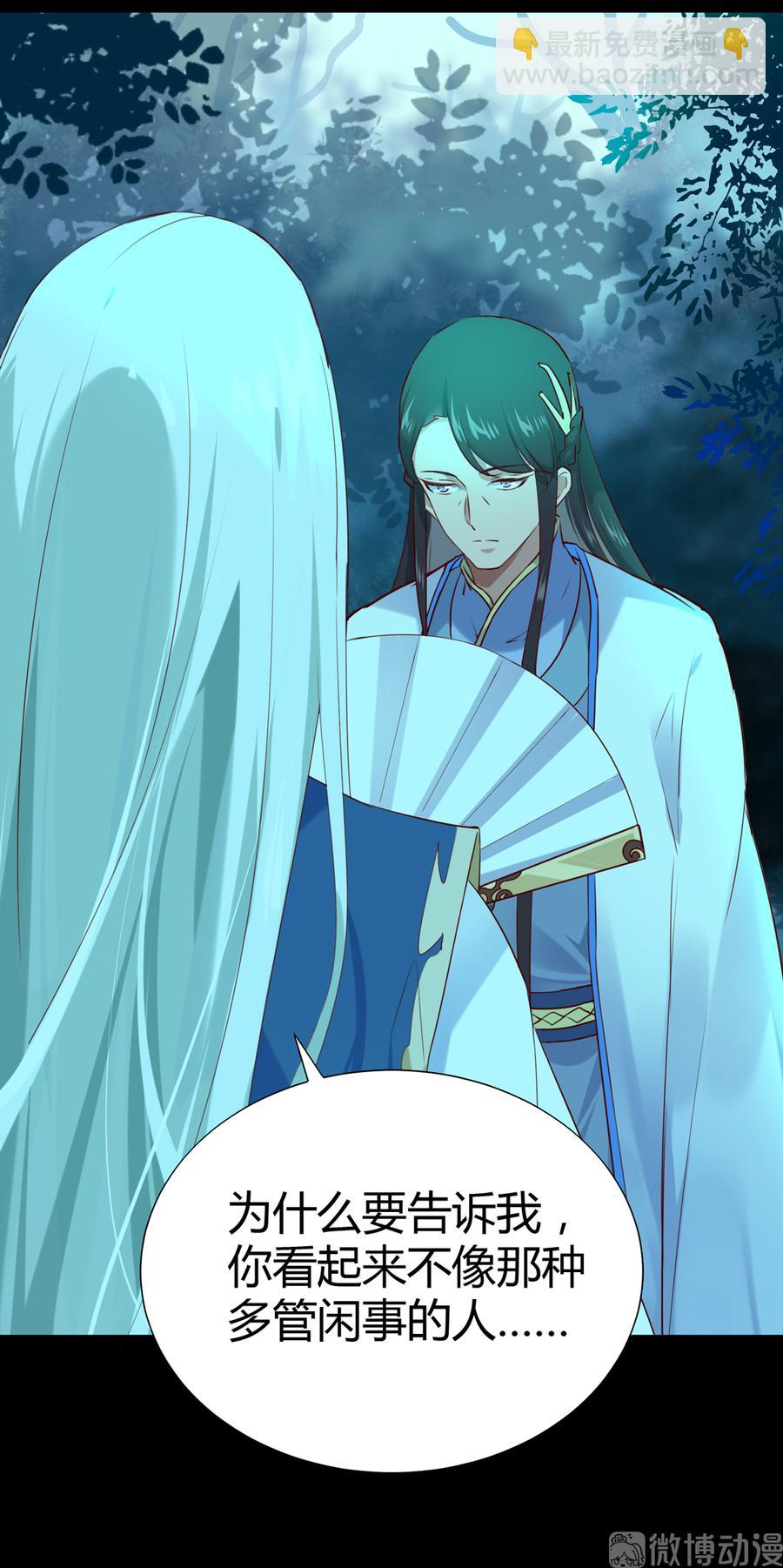 第188话 我在赎罪-第188话