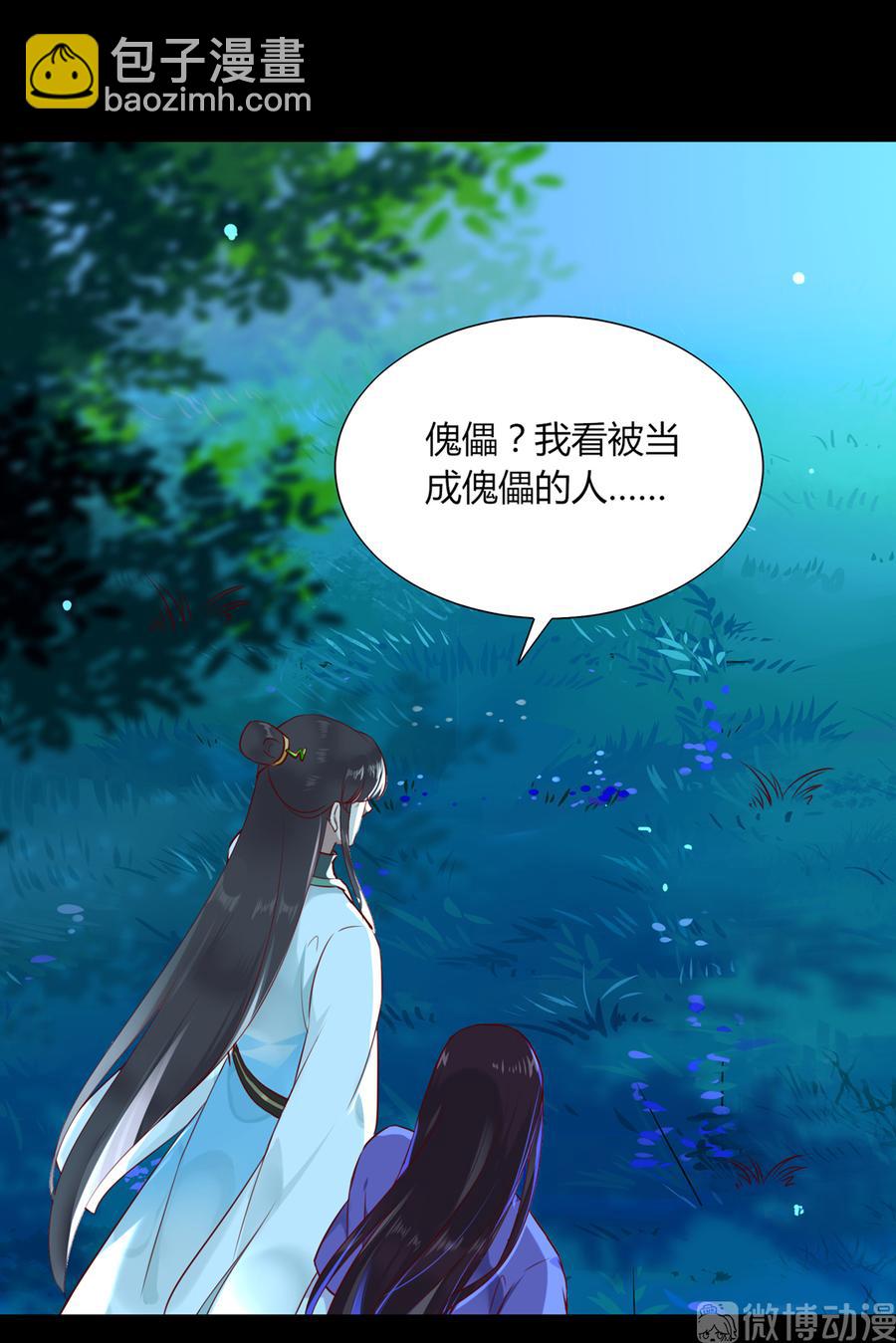 第188话 我在赎罪-第188话