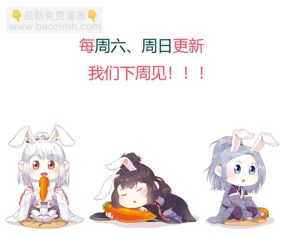 第188话 我在赎罪-第188话