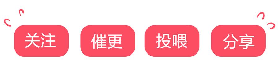 第188话 我在赎罪-第188话