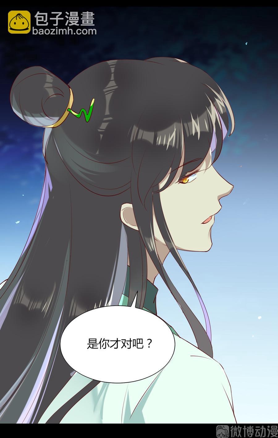 第188话 我在赎罪-第188话