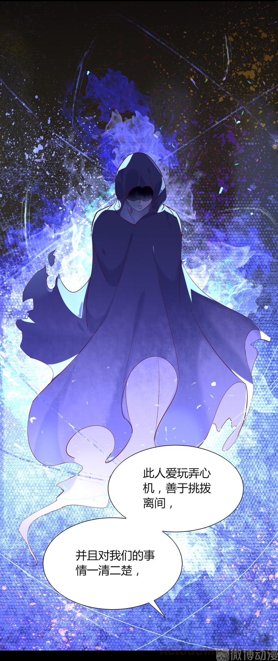 第188话 我在赎罪-第188话