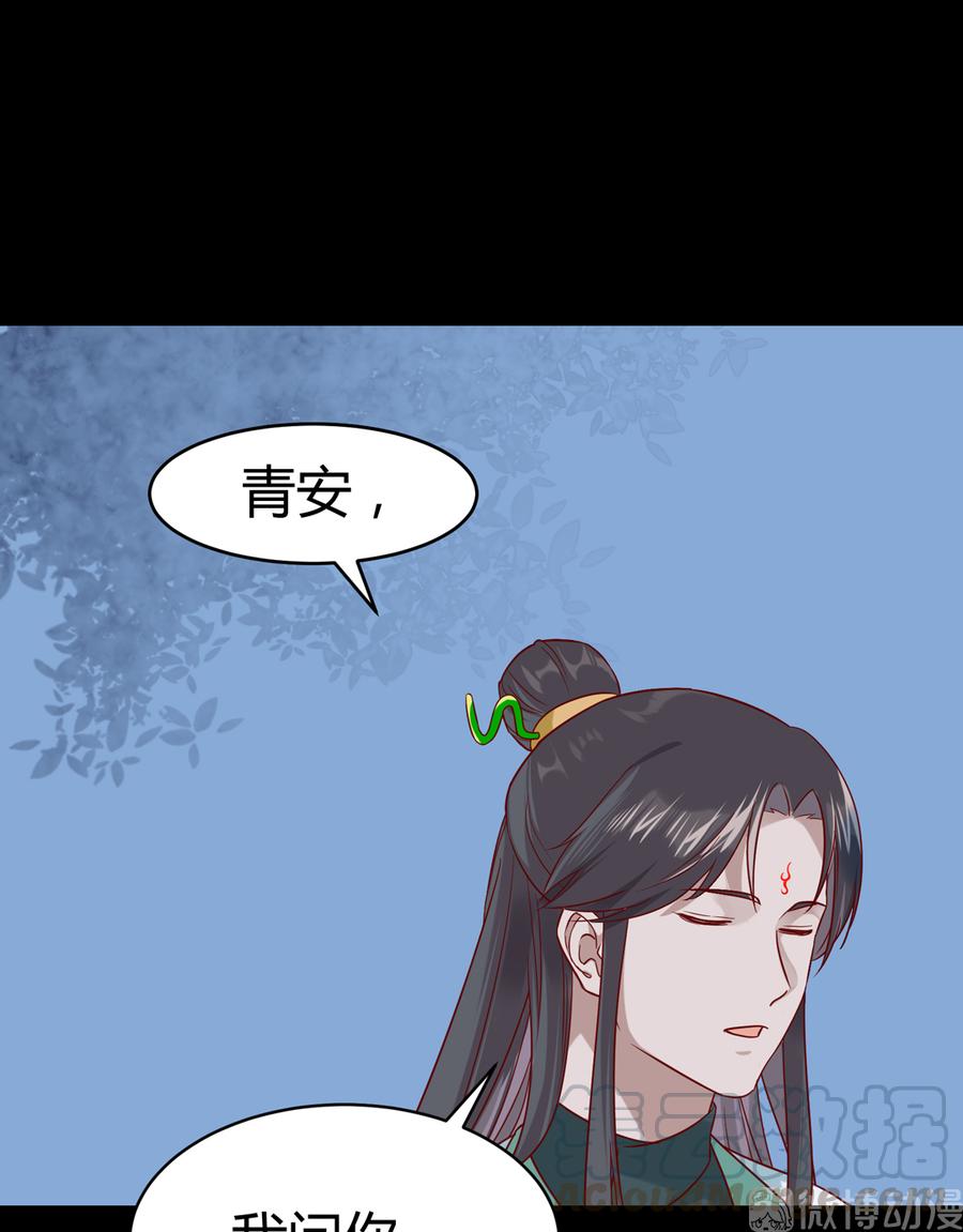 第188话 我在赎罪-第188话