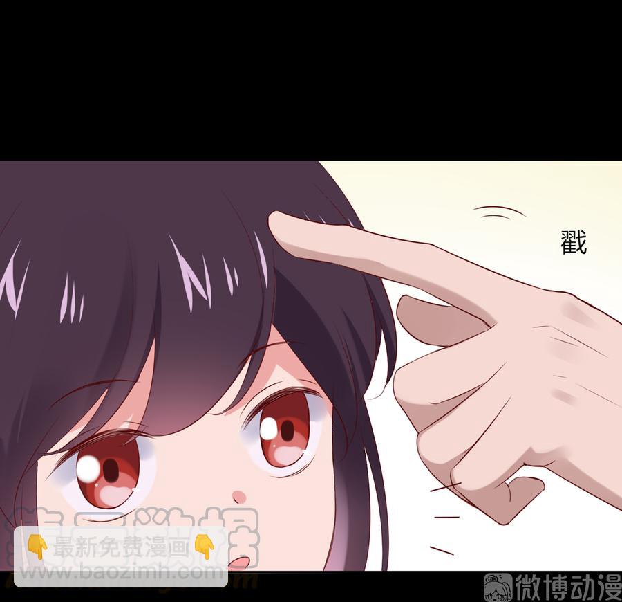 第190话 就知道欺负我！-第190话