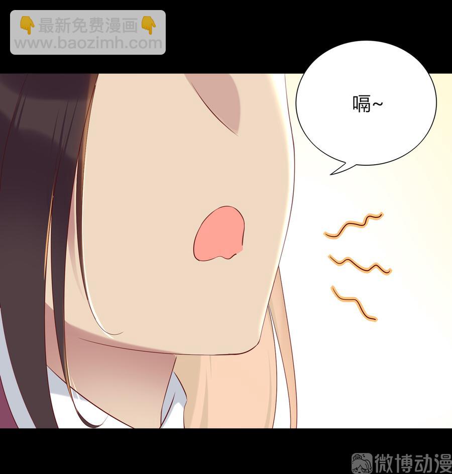 第190话 就知道欺负我！-第190话