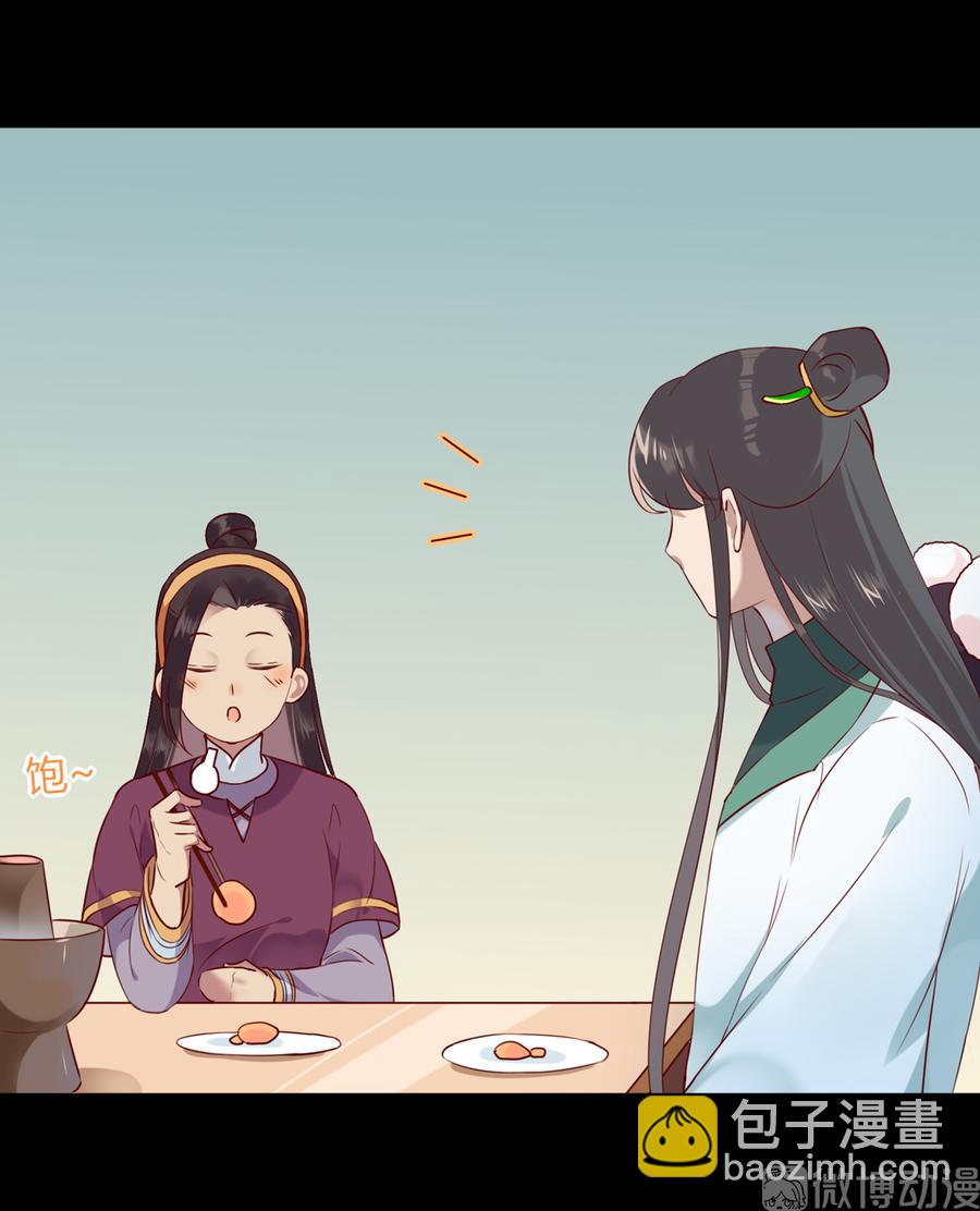 第190话 就知道欺负我！-第190话