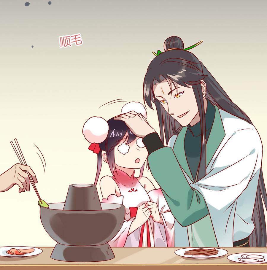 第190话 就知道欺负我！-第190话